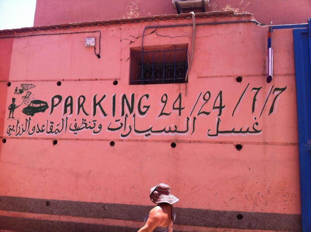 Riad Faiza Guesthouse マラケシュ エクステリア 写真